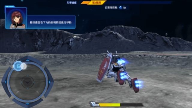 Image of Gundam Supreme Battle video game