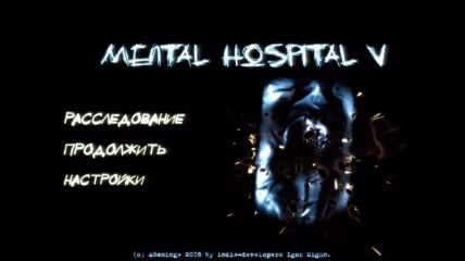 Mental Hospital 5 starting screen in horrific manner.